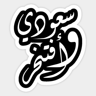 Saudian And Proud Sticker